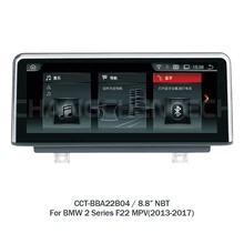 8.8″ Car GPS multimedia player with android smart touch screen for BMW 2 Series F22/F45 MPV(2013-2016) NBT System BT/EVO/DVR 4