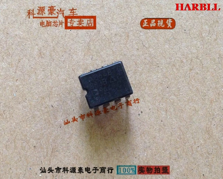 

AD648TQ New