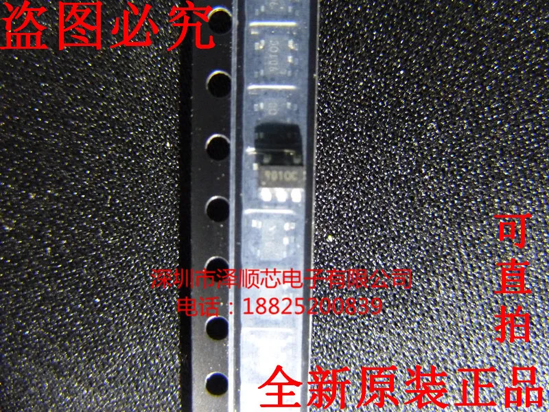 Free shipping 10pcs/lot G9091-330T11U SOT23-5 new | Электроника