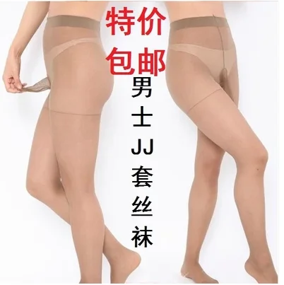 HOT SELLING Male jj sets sexy stockings pantyhose ultra-thin open-crotch panties lingerie transparent temptation IN STOCK