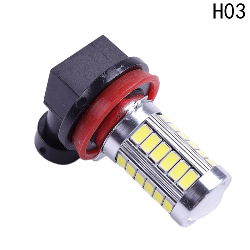 1 шт. H7 5630 33smd 5730 33 led противотуманная фара производства светодиодных ламп