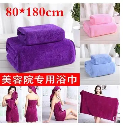 

Beauty salon bath towel wholesale adult massage bed linen bed special large towel thick cotton absorbent soft large