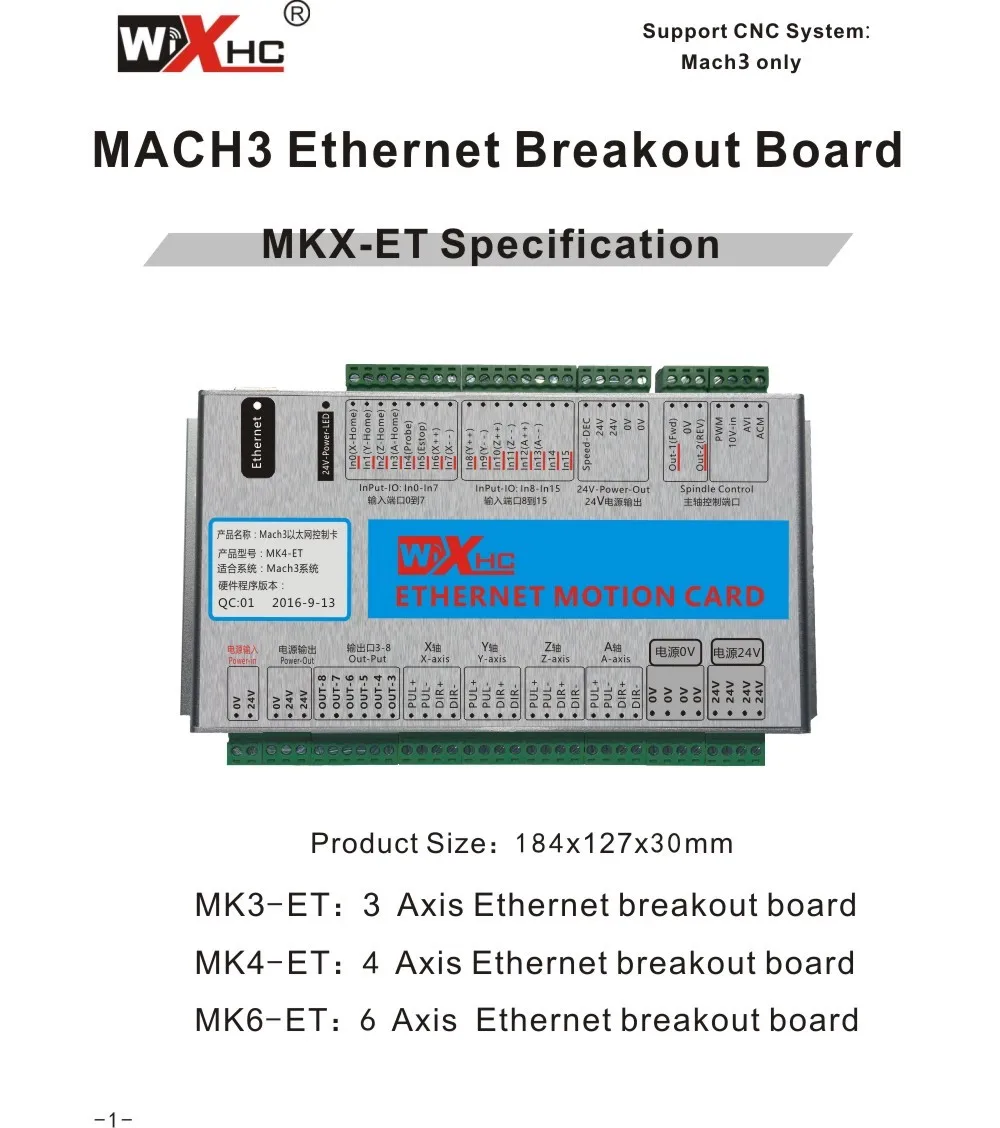 MKX-ET-1