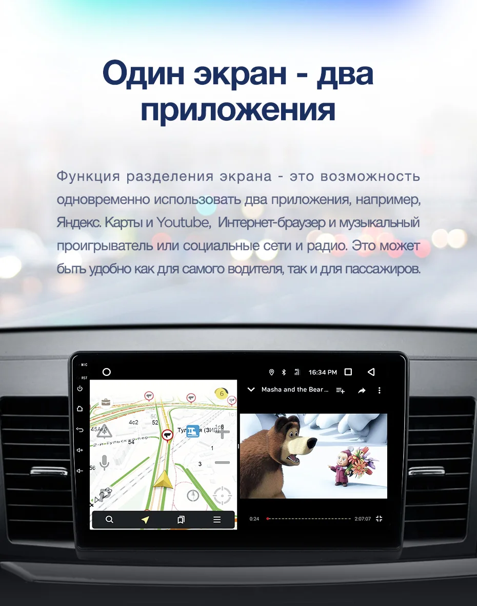 TEYES CC2 Штатная магнитола для Мицубиси Лансер 10 Mitsubishi Lancer 10 CY 2007 2010 2012 Android 8.1, до 8-ЯДЕР, до 4+ 64ГБ 32EQ+ DSP 2DIN автомагнитола 2 DIN DVD GPS мультимедиа автомобиля головное устройство