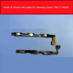 Кнопка регулировки громкости гибкий кабель для Samsung Galaxy Tab 7,7 GT-G6800 P6800 регулятор громкости вниз и вверх гибкий ленточный запасные части