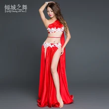 YC026 танец живота женский спандекс и шелковый атлас Материал танец живота комплект платье танец живота костюм подходит B-C