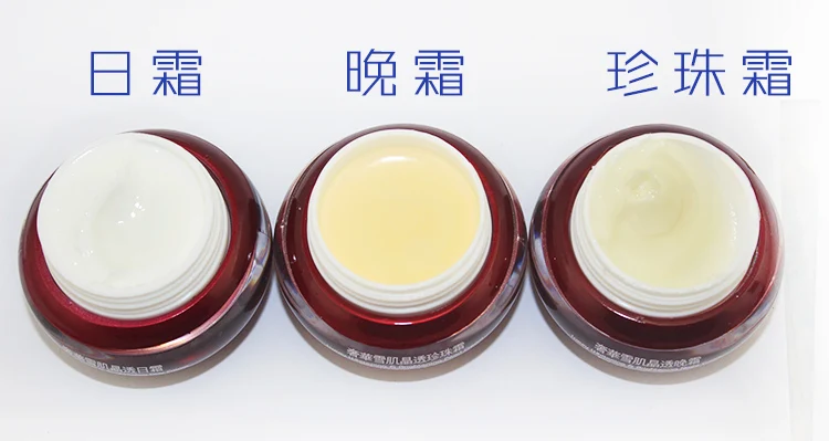 

Original Nationawide oriental magic cream key-2 luxury crystal snow muscle through set whitening antiwrinkle cream