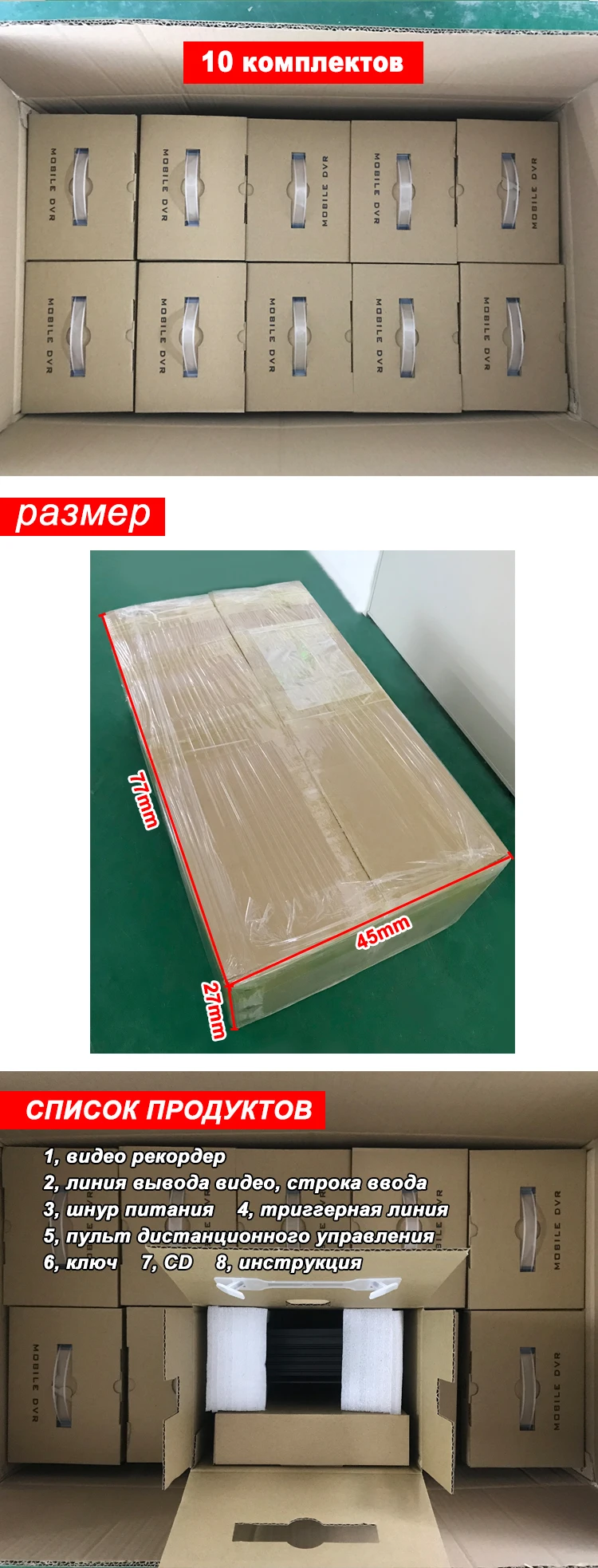 Streamax SD карты + жесткий диск мобильный DVR 4-канальный местных короб для мониторинга грузовик/полуприцеп/мук автомобиля/большой