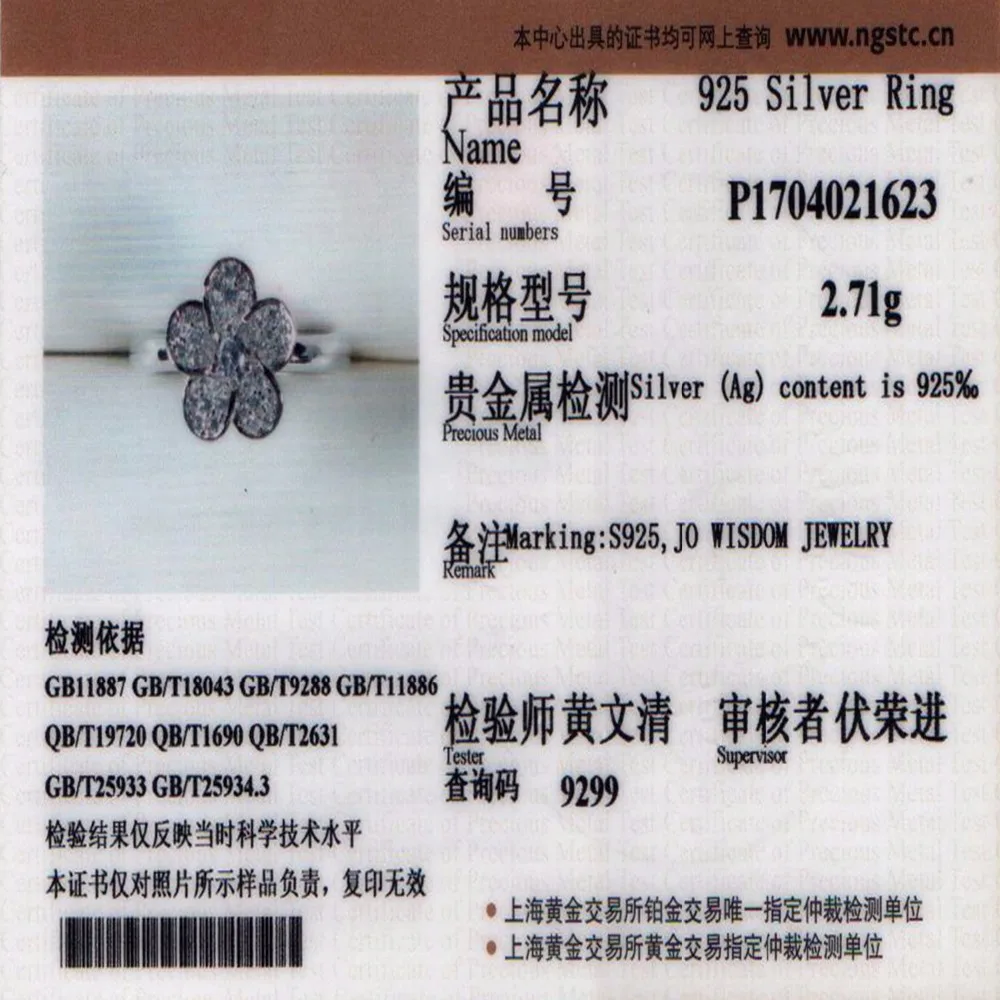 DL84130A(15)