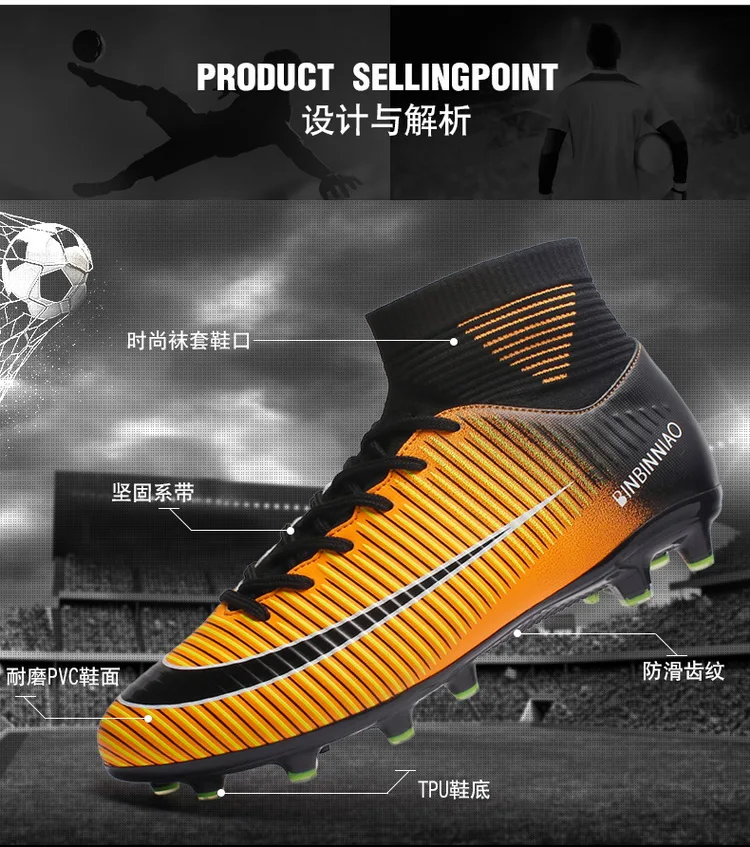 Explosive fashion high-top football shoes, broken nails and spiked soccer shoes, non-slip comfort and wear-resistant