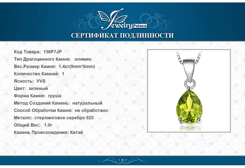 156P7JP-XQ-RUS_07