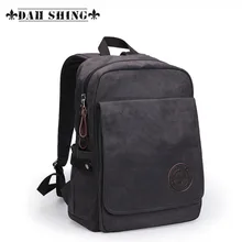 Модные однотонные мужские рюкзаки кофейного цвета, мужская дорожная сумка, холщовый рюкзак, рюкзак Mochilas на молнии