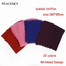 1 шт. простой плиссированный шифоновый шарф с оборками Длинные шарфы в полоску хиджаб мнущийся пашмийский мусульманский шарф/шарф