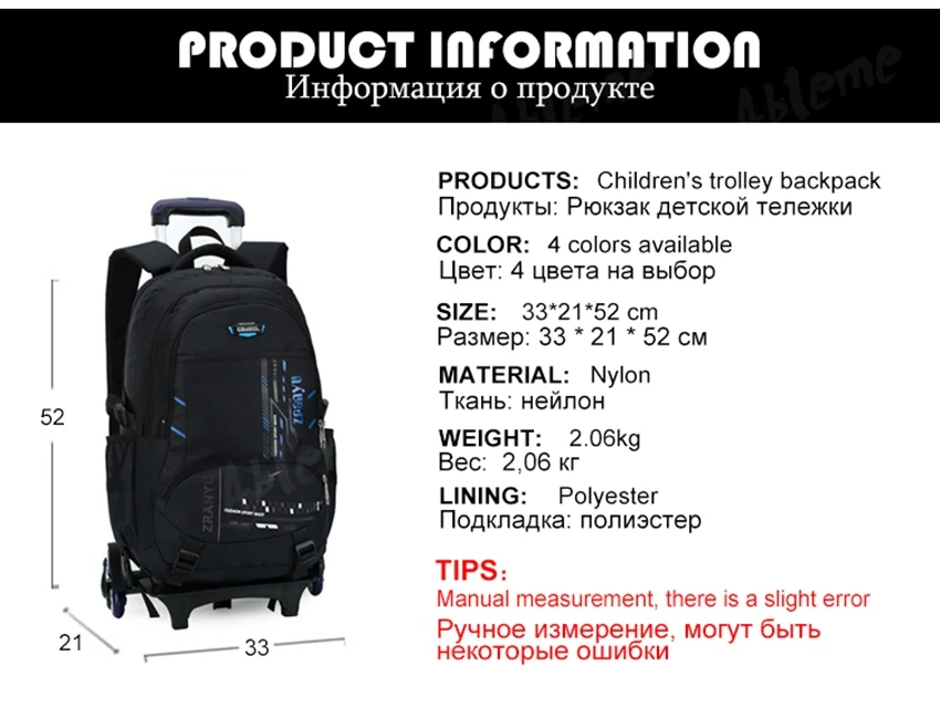 school bag 124