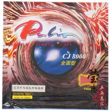 Palio CJ8000 круглый Настольный теннис Резина с бугорками для настольного тенниса ракетки спортивные ракетки для пинг-понга Резина