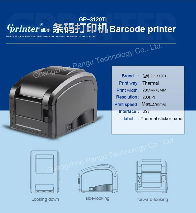 Высококачественный usb-порт 127 мм/сек. тепловой принтер штрихкода Rr код тепловой принтер штрихкода ширина печати 20-80 мм принтер этикеток