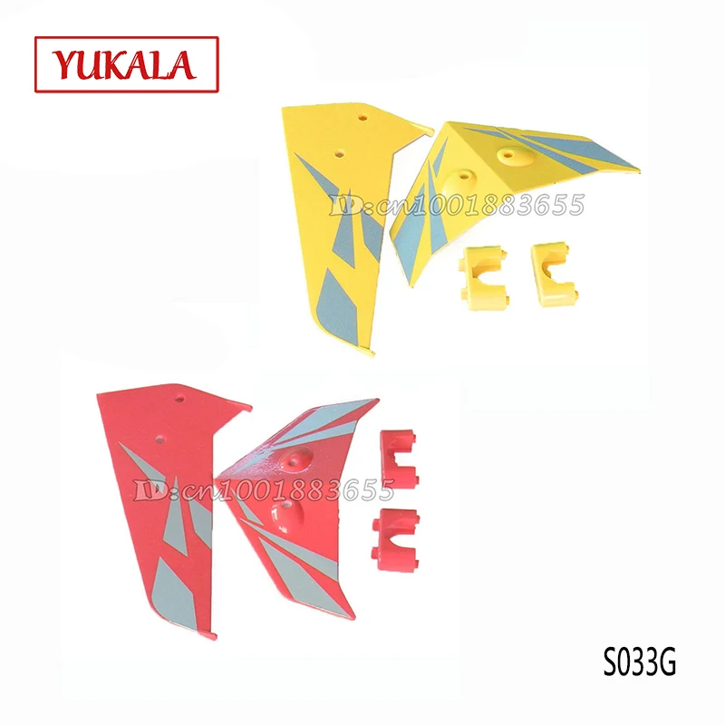 

Free shipping Wholesale SYMA S033G spare parts Tail decorate blades (Red Yellow) S033G-12 for S033G RC Helicopter