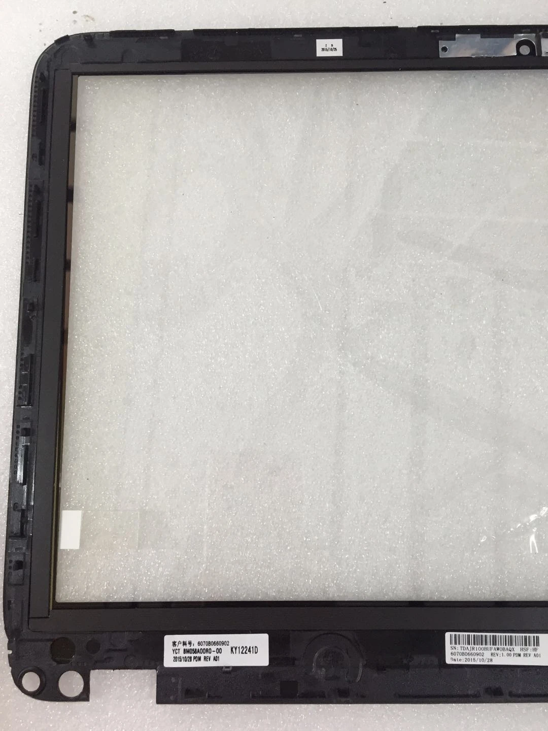 15," сенсорный экран дигитайзер hp ENVY TouchSmart 15-J/15-J078CA/15-J002AX/15-J101NI с безелем(без сенсорной функции