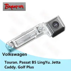 Для Volkswagen Touran Passat B5 LingYu Jetta Caddy Golf Plus HD CCD паркуя обратный Камера заднего вида Камера NTSC PAL