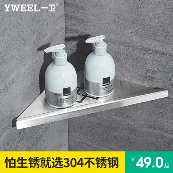 

304 stainless steel bathroom shelf wall hanging bathroom 2 layer shower room tripod bathroom corner triangle basket FH58
