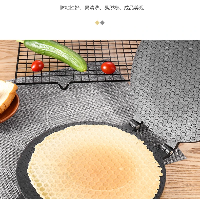 Cake mold household round crisp machine gas double-sided baking tool biscuits egg roll egg roll mold WF6261108