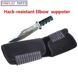 Анти-удар защитный Hack-устойчивы локоть сторонник защитный удар полимерный материал FBISupplies самообороны Anti cut анти -hack