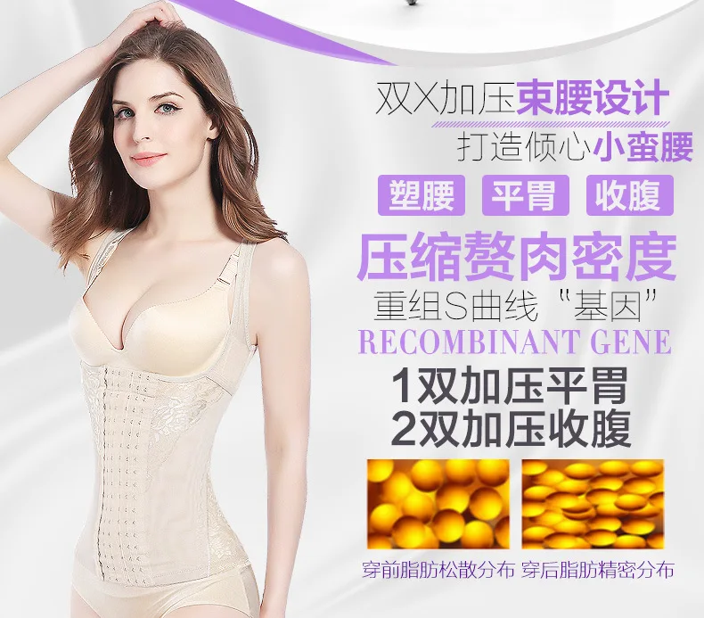 Sexy Women Body Girdle Breathable Ultrathin Tight bellyband Waist Belt Summer Mesh Corset Slimming Shaping Band Vest Belt (4)