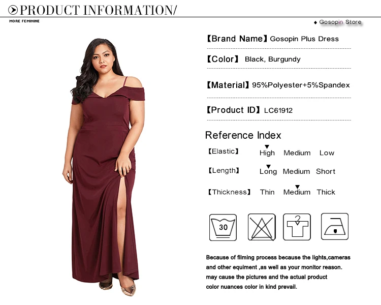product informaiton