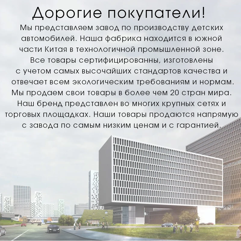 Детский Электрический автомобиль с двойным приводом и четырехколесным приводом Kart может управлять игрушечной машиной, чтобы дать детям лучший подарок