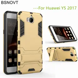 BSNOVT для huawei Y5 2017 чехол мягкий силиконовый + Пластик Kickstand чехол для huawei Y5 2017 чехол huawei Y5 2017 /Y6 2017 оболочки 5,0''