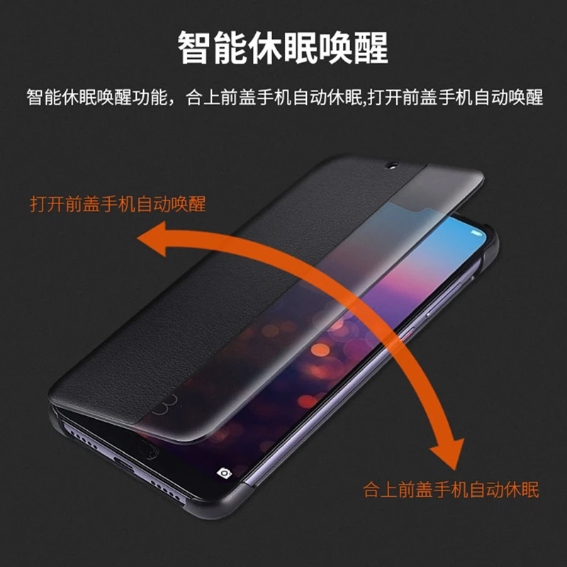 Чехол для huawei P20 lite smart view auto sleep/wake up кожаный флип чехол pro p 30 P30 Pro P10|Чехлы-книжки| |