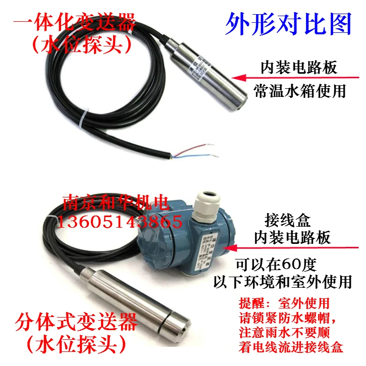 US $138.00 Water level display instrument water tank level controller level indicator level meter sensor 420mA