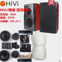 Hivi DIY колонки комплект 5 дюймов midwoofer(SS1II+ S5N) x2 динамик драйвер блок
