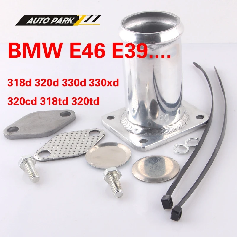ALUMINUM EGR REMOVAL KIT BLANKING BYPASS FOR BMW E46 318d 320d 330d 330xd 320cd 318td 320td egr delete valve egr07