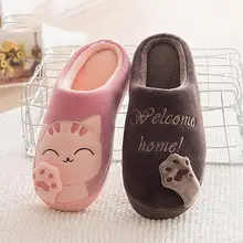 Милые домашние мужские тапочки с рисунком кота; плюшевые теплые домашние тапочки на плоской подошве