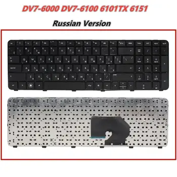 

Laptop Ru Keyboard For HP DV7-6000 DV7-6100 6101TX 6151