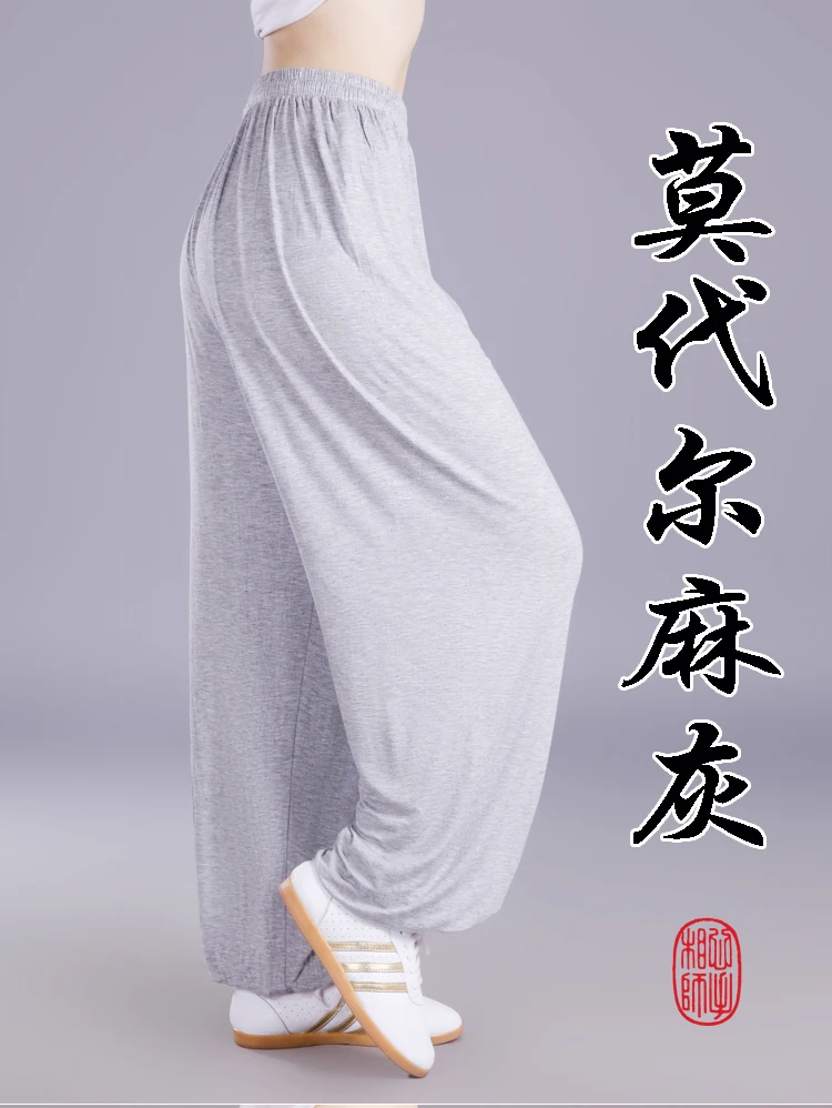 Tai Chi pants Modemund Practice pants Men's and women's summer morning exercises Loose Lantern pants