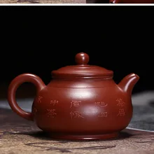 Чайный горшок Yixing Zhu mud dahongpao емкость фиолетовая глина скульптура чайник ручной работы 130 мл