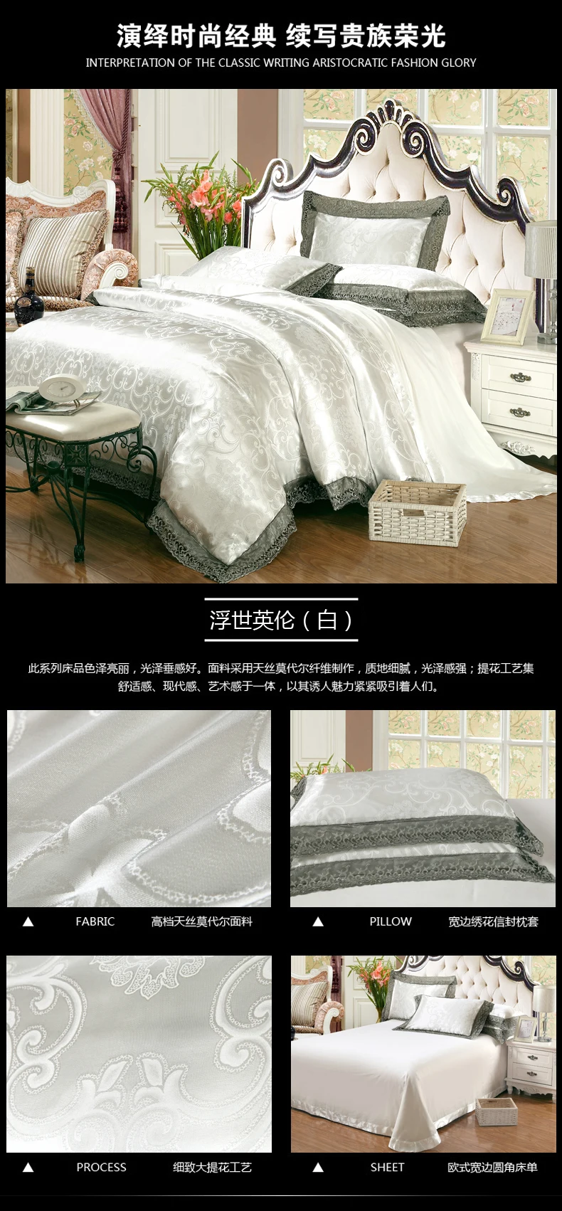 4Pcs Jacquard Silk/Cotton Bedding Set Luxury Bed Set King Queen Size Lace Satin Duvet Cover Bed Sheet literie Pillowcase 37