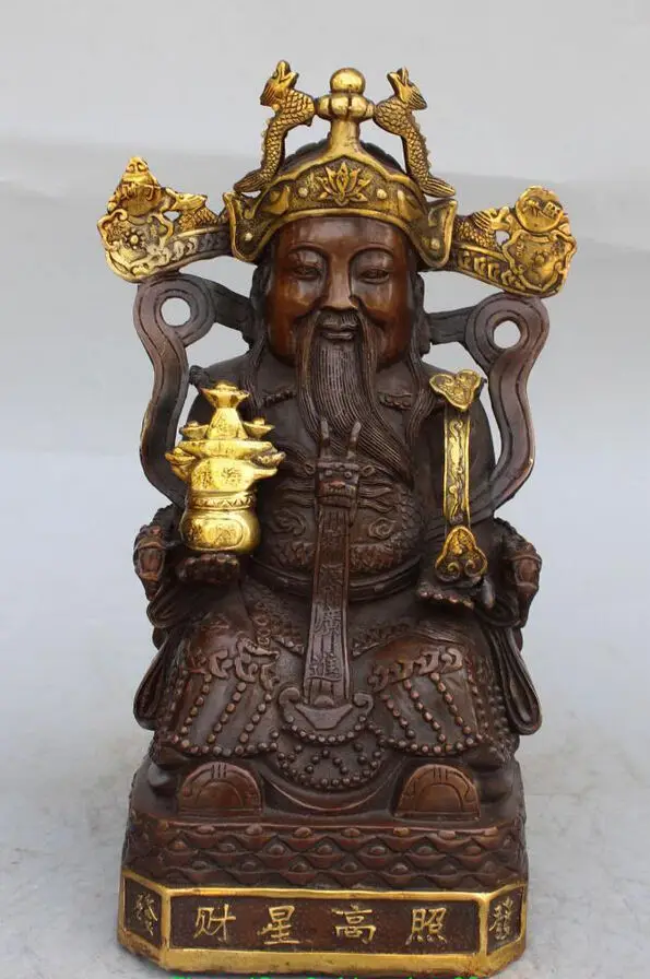 Bi001650 16 &quotКлеймо Китайский Бронзовый Свинка Сиденья Богатство Деньги Yuanbao