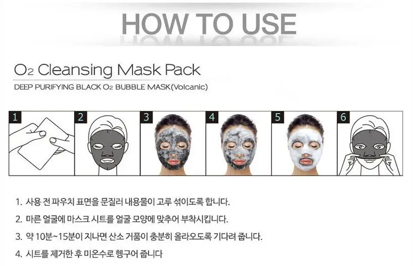 PUREDERM глубокая Очищающая черная маска O2 пузырьковая маска 20 г вулканическая маска для лица маска для удаления угрей отбеливающая маска на древесном угле