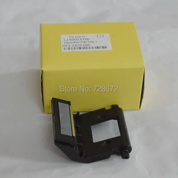 HP5000 Separation pad try1 RF5-3439-000-7