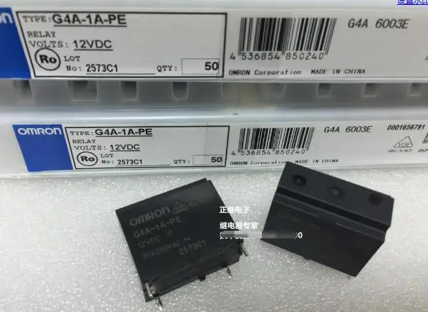 Реле G4A-1A-PE 12VDC DC12V | Электронные компоненты и принадлежности