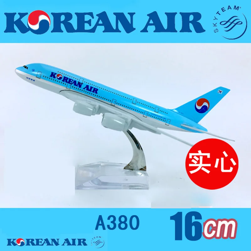 

16cm A380-800 Airplane Model South Korean Metal Airbus Aircraft Model Airways South Korean Aviation Diecast Model A380 Adult Toy