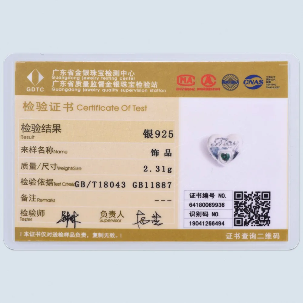 SCD6155G-