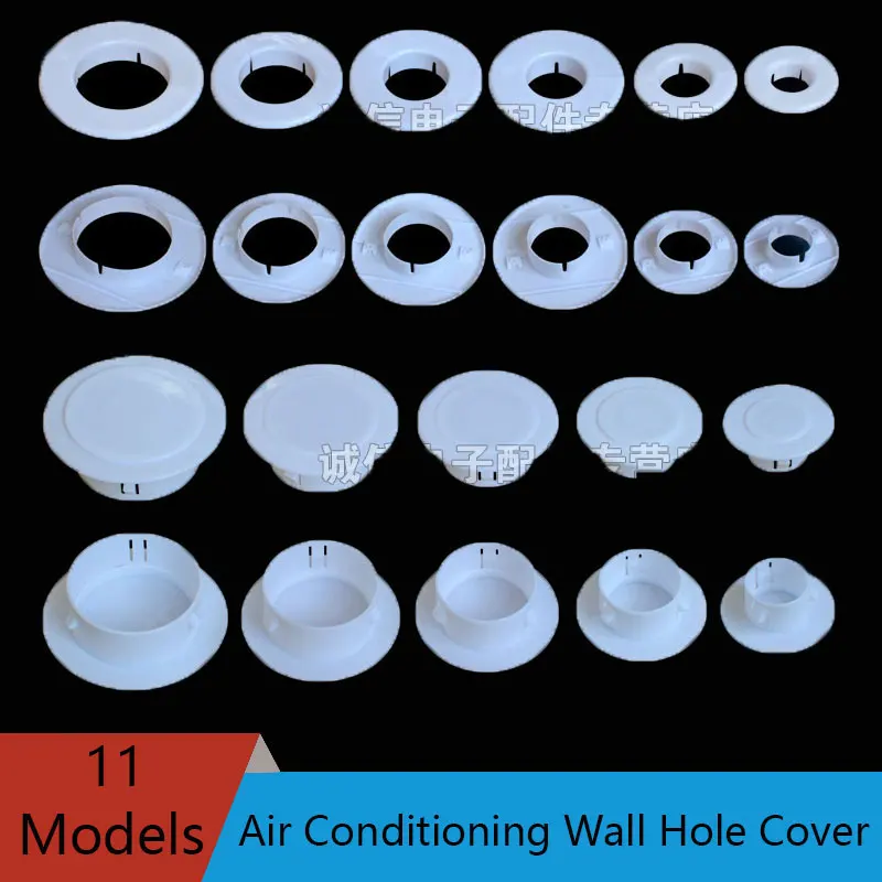 11 моделей кондиционера, крышка с отверстием на стену, крепкий пластик для DIY частей кондиционера