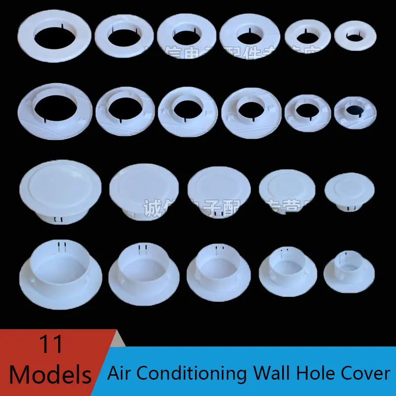11 modelos de aire acondicionado cubierta de orificio de pared de plástico fuerte para piezas de aire acondicionado DIY envío gratis