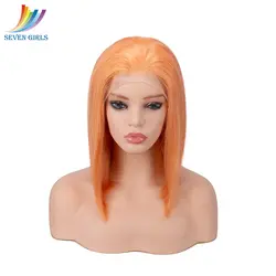 Sevengirls оранжевый полный шнурок человеческих волос парики причёска Боб с прямыми волосами бразильский парик с ребенком волос 130% 150% 180%