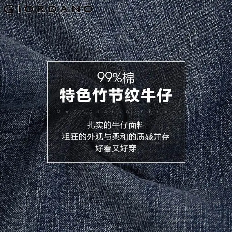 Giordano зауженные джинсовые брюки slim fit, выполнены из натурального хлопка и широкий размерный ряд и два варианта окраса