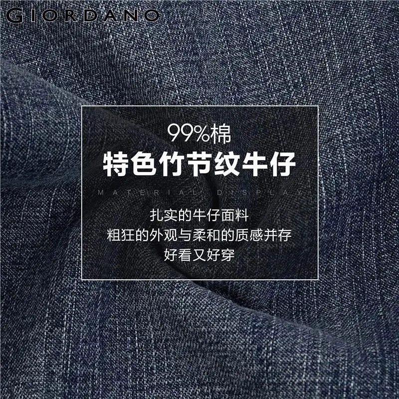 Giordano зауженные джинсовые брюки slim fit выполнены из натурального хлопка и широкий